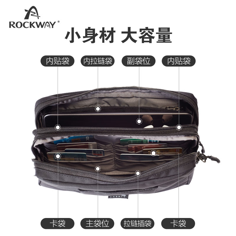 rockway /岩途商务手拿包斜挎包 rockway男士包袋