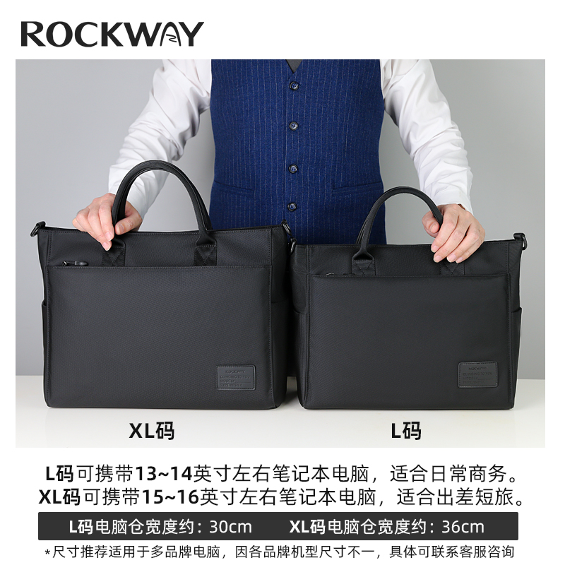 ROCKWAY/岩途高档电脑包男士公文包笔记本拉杆箱包手提会议商务包 - 图3