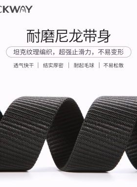 岩途皮带男士休闲商务腰带中青年