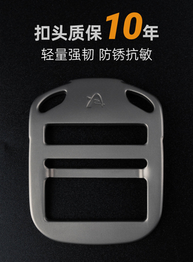 岩途纯钛户外战术腰带防金属过敏