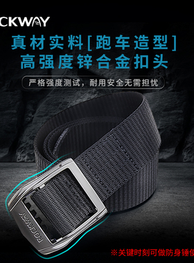 岩途休闲风尼龙韩版个性帆布腰带