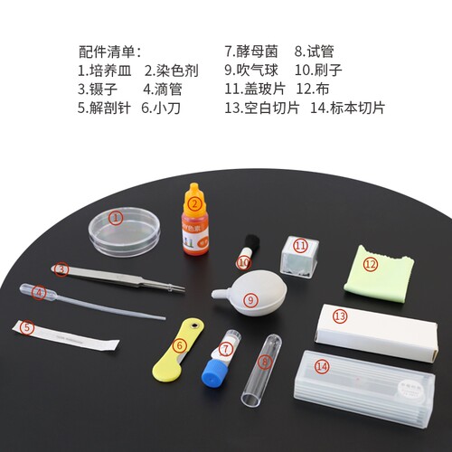 凤凰光学生物显微镜XSP-06专业高倍学生实验学习家用放大1600倍 - 图3