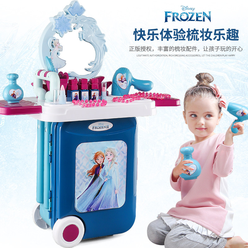 迪士尼冰雪奇缘2儿童仿真套装玩具 xiongcheng过家家玩具