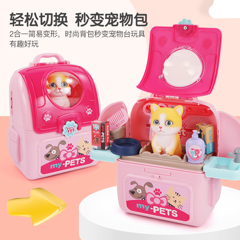小伶儿童过家家养仿真猫咪玩具书包 xiongcheng过家家玩具
