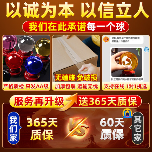 黄色白水晶球摆件透明玻璃圆球客厅蓝紫粉家居大小号开业装饰摆件 - 图2