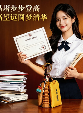 泰山手工木雕老桃木祈愿金榜题名