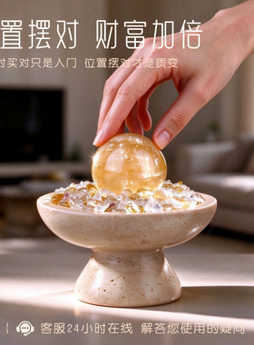 天然水晶球摆件招聚财家居摆件