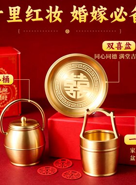 纯黄铜子孙桶三件套婚庆摆件