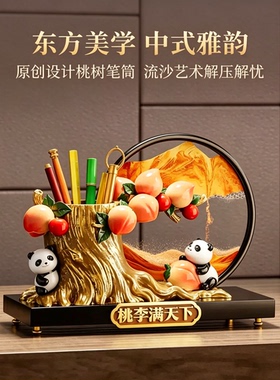桌面笔筒中国风简约熊猫沙画定制