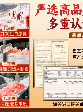大颗粒粗盐净宅生财摆挂件