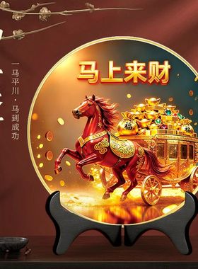 2026马年新款马上来财摆件