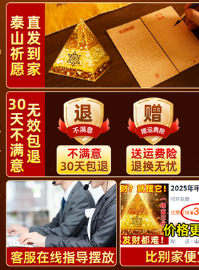 招财黄水晶吸金塔摆件