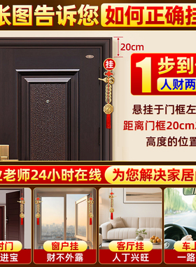全黄铜纯门对门五帝钱挂件入户门