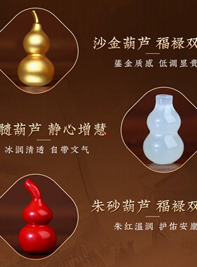加厚纯黄铜五帝钱葫芦挂件门对门