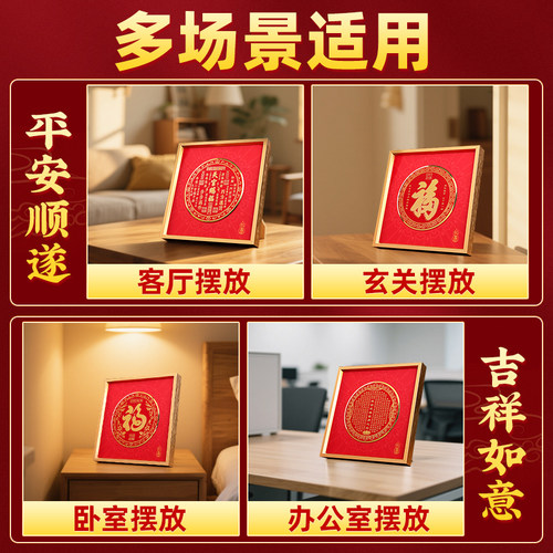 天官赐福摆件金属摆台客厅玄关办公室装饰画乔迁新居礼品喜庆摆台 - 图3