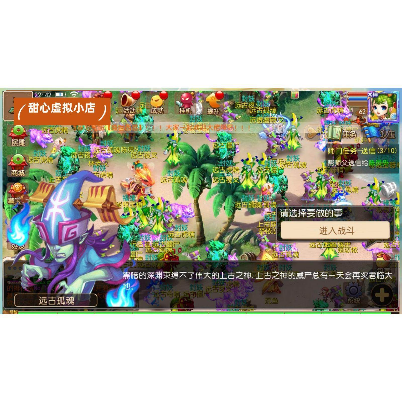 梦幻手游端至尊西游无限元宝gm后台游戏安卓回合制pc仙玉非单机版