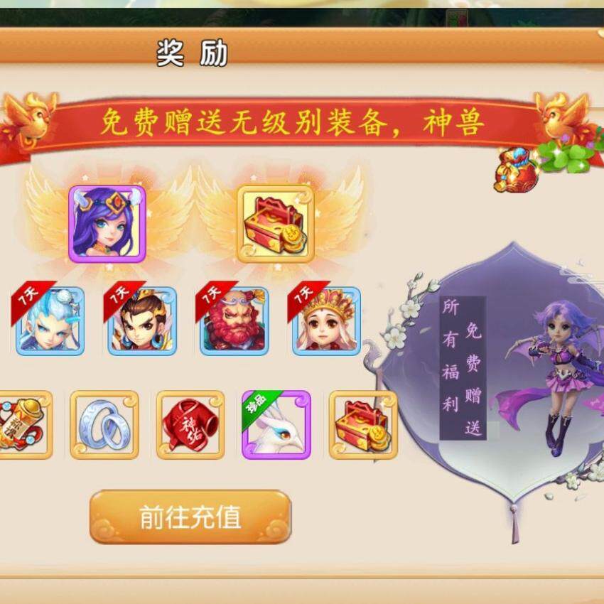 梦幻手游端至尊西游无限元宝gm后台游戏安卓回合制pc仙玉非单机版