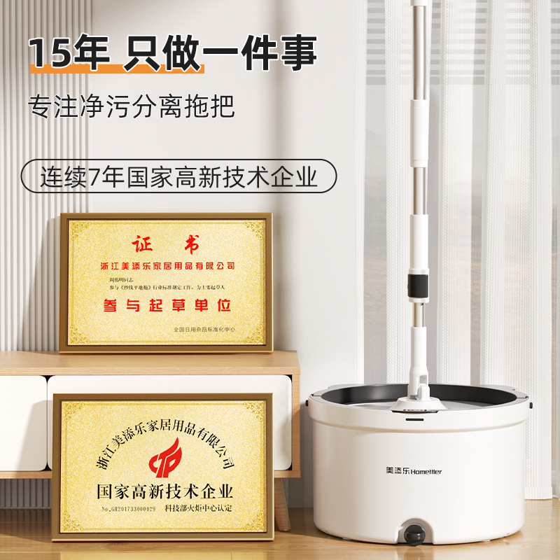 美添乐平板拖把2025新款家用一拖净免手洗拖地神器旋转懒人地拖 - 图2