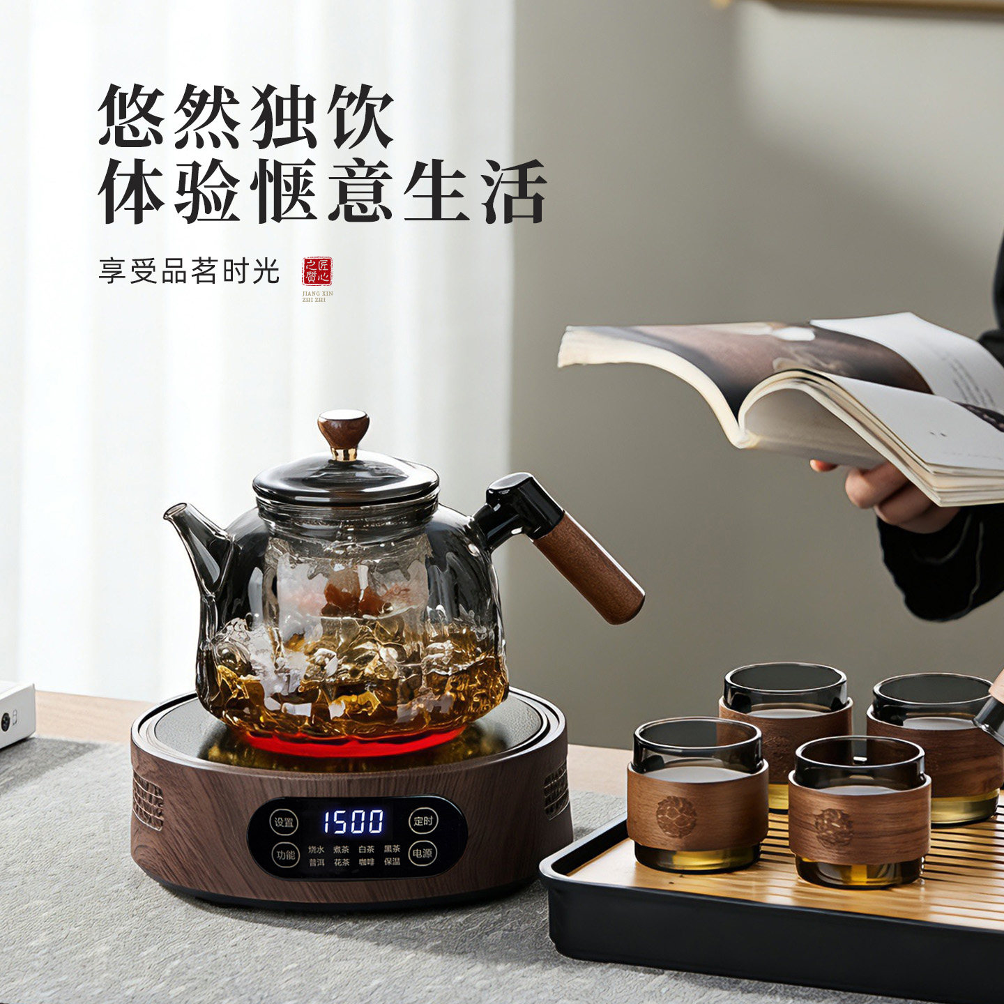 煮茶壶电陶炉玻璃煮茶器茶壶烧水壶家用蒸煮一体茶具泡茶专用新款,淘宝优惠券,粉丝福利购,淘宝优惠卷