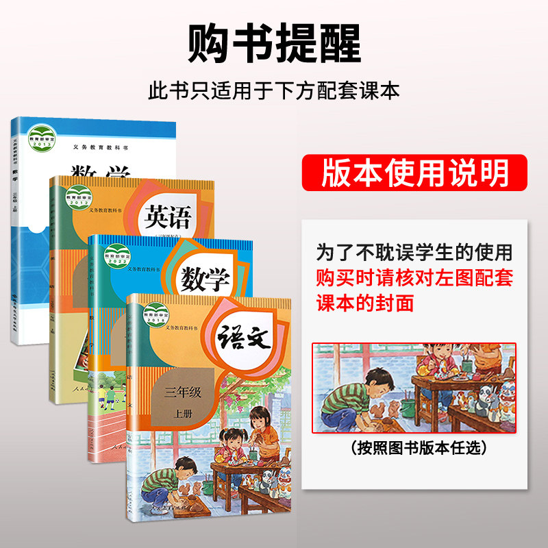a+全程练考卷一三二四五六年级上册下册试卷测试卷全套语文数学英语人教版北师大版小学教材同步训练习册单元专项训练期中末冲刺下