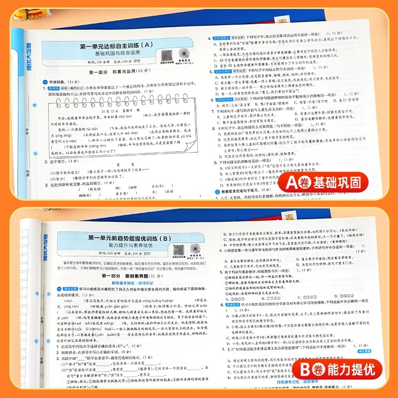 图3