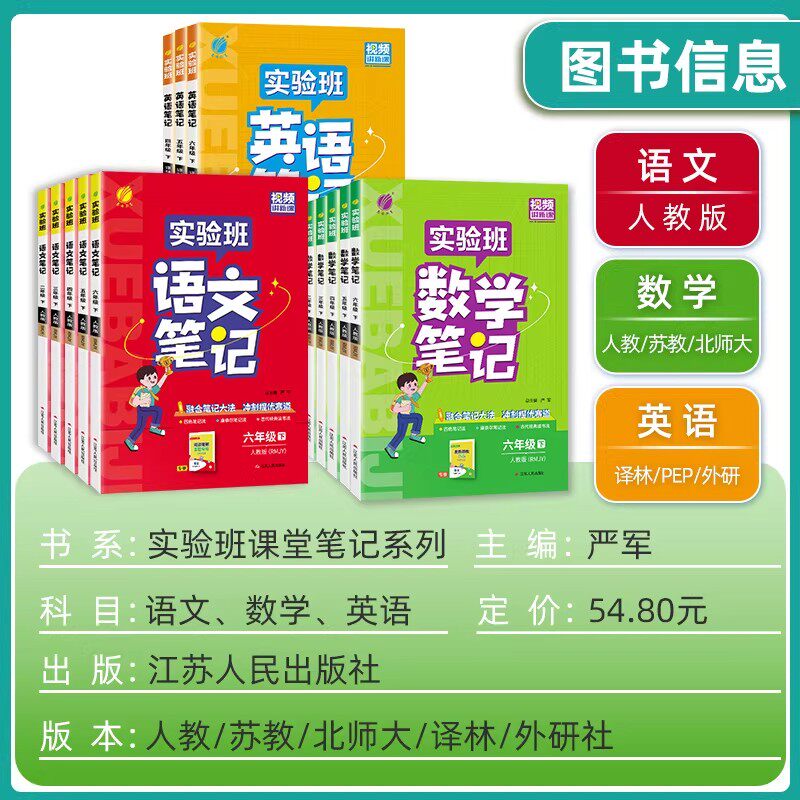 学前必备800字幼儿汉字教育宝典3-4-5岁宝宝带拼音笔画看图识字书