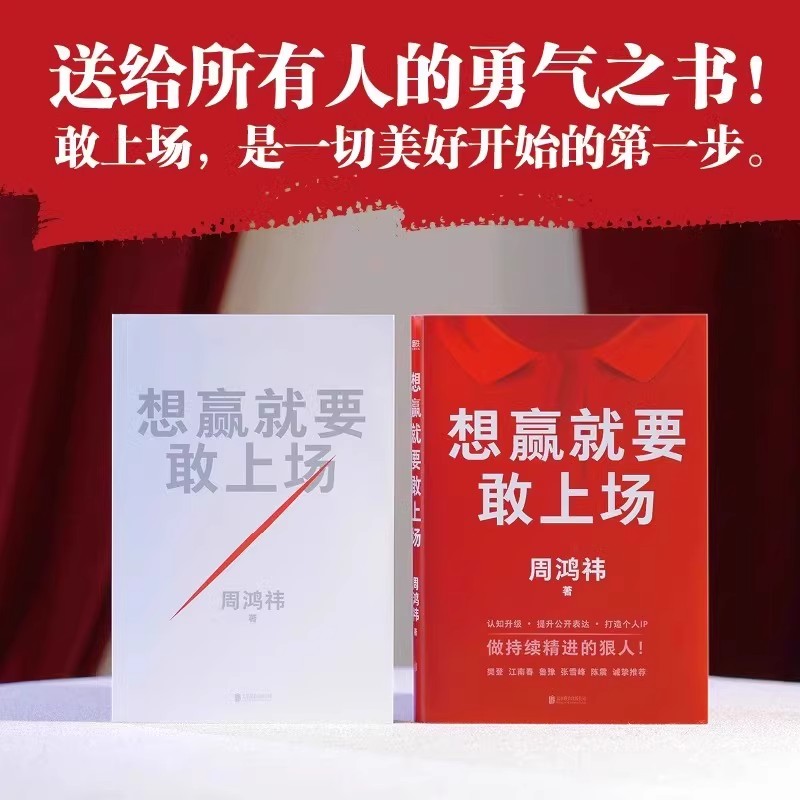 好学匠官方正版 漫画国学孩子爱看的漫画课外书注音版彩绘漫画史记 漫画历史故事论语 给孩子的道德经小学生版  道德经儿童版