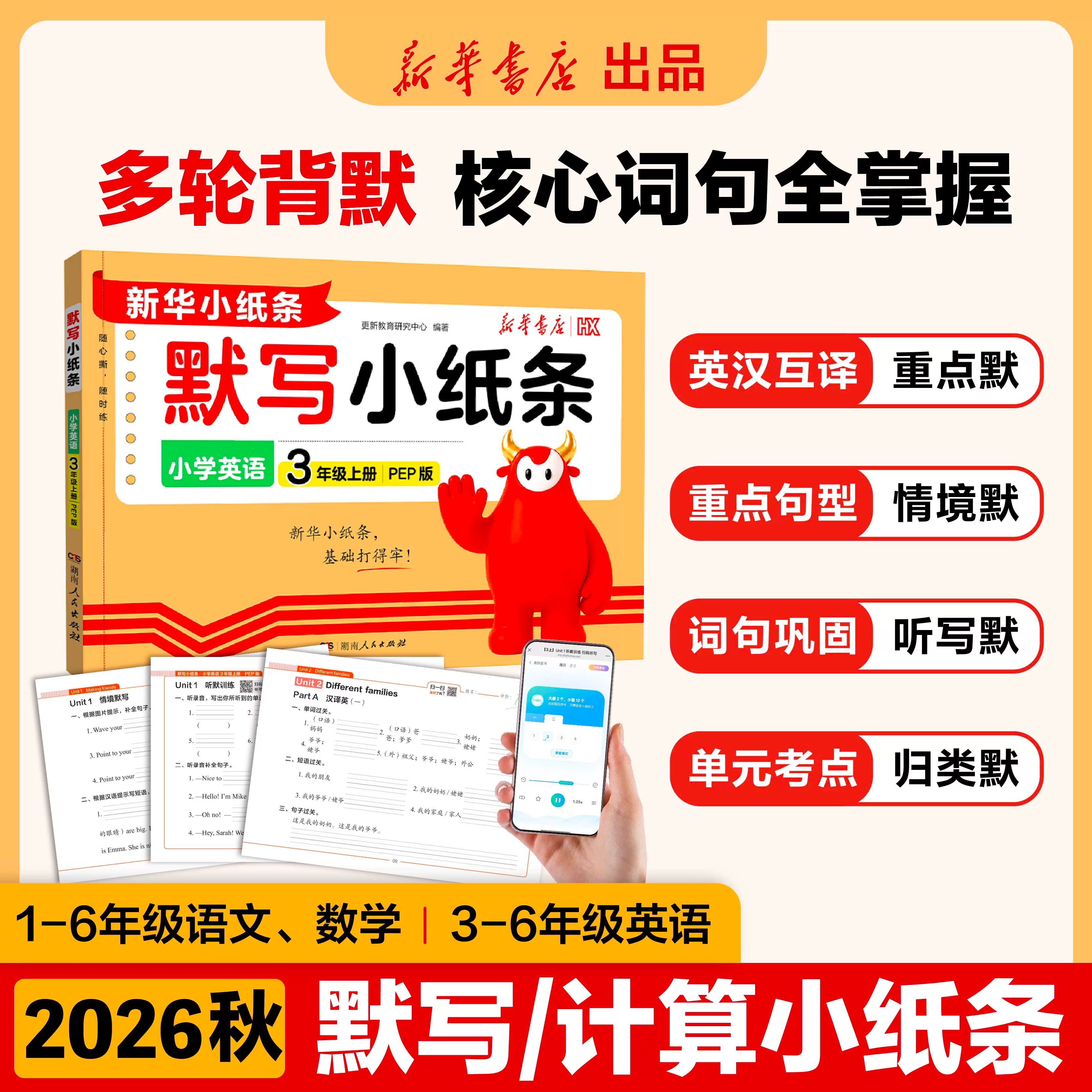 图5