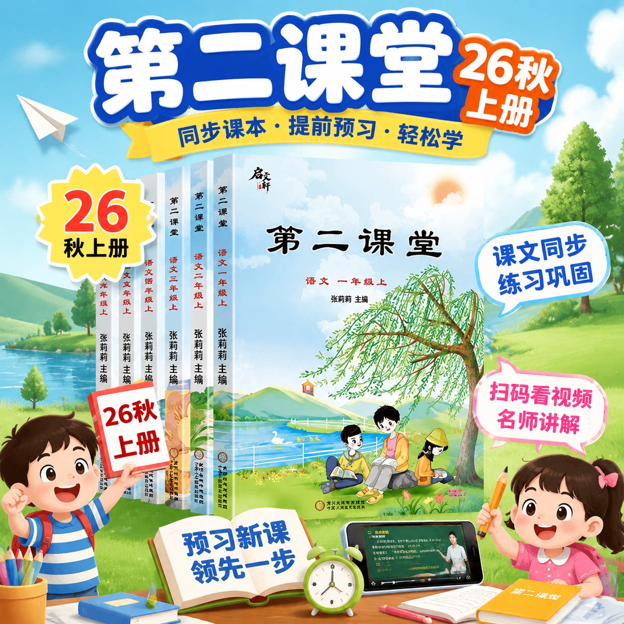 图2