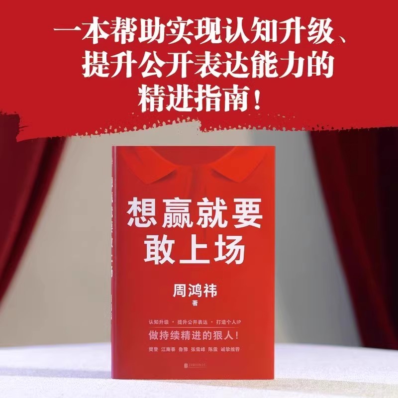 好学匠官方正版 漫画国学孩子爱看的漫画课外书注音版彩绘漫画史记 漫画历史故事论语 给孩子的道德经小学生版  道德经儿童版