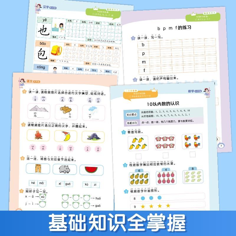 图3