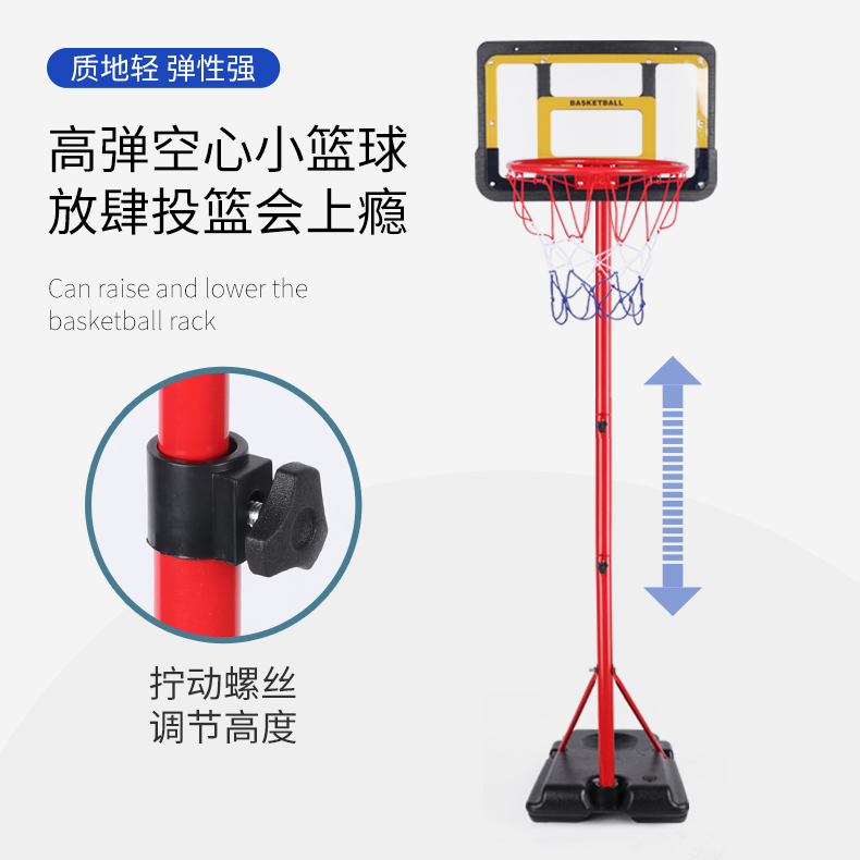 益之宝儿童篮球框投篮架球类玩具室内家用篮球架户外可移动可扣篮-图0