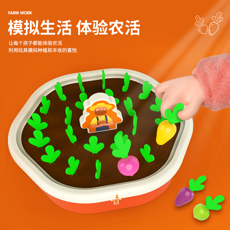 亲子互动婴幼儿益智耐心儿童玩具 yisbro益之宝儿童桌面游戏类