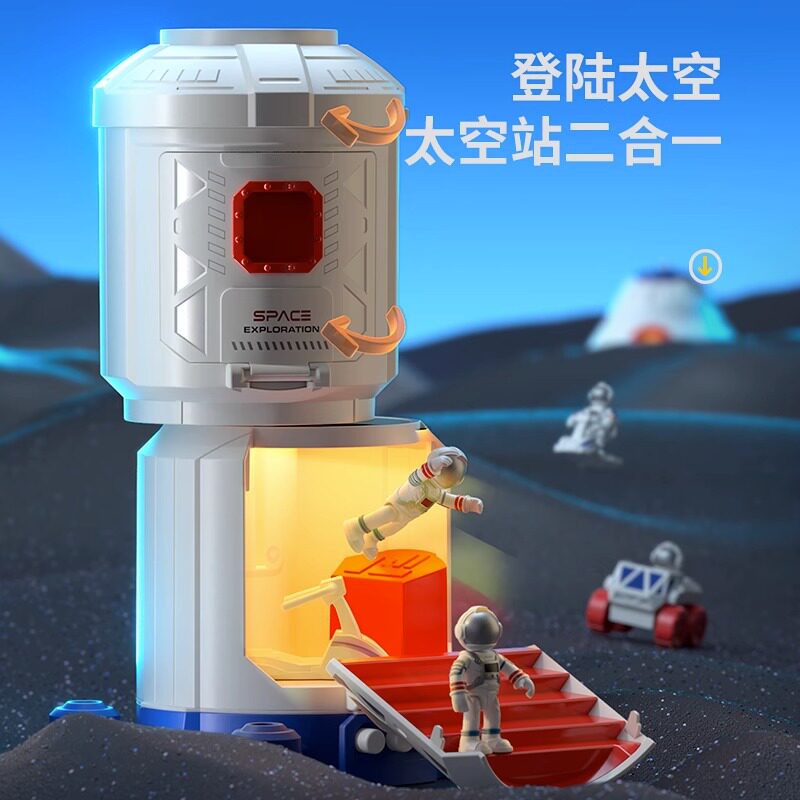  yisbro益之宝建构/拼插积木