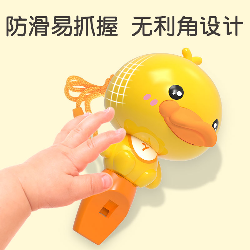 玩具幼儿园宝宝卡通可吹小喇叭口哨 yisbro益之宝吹奏玩具/乐器