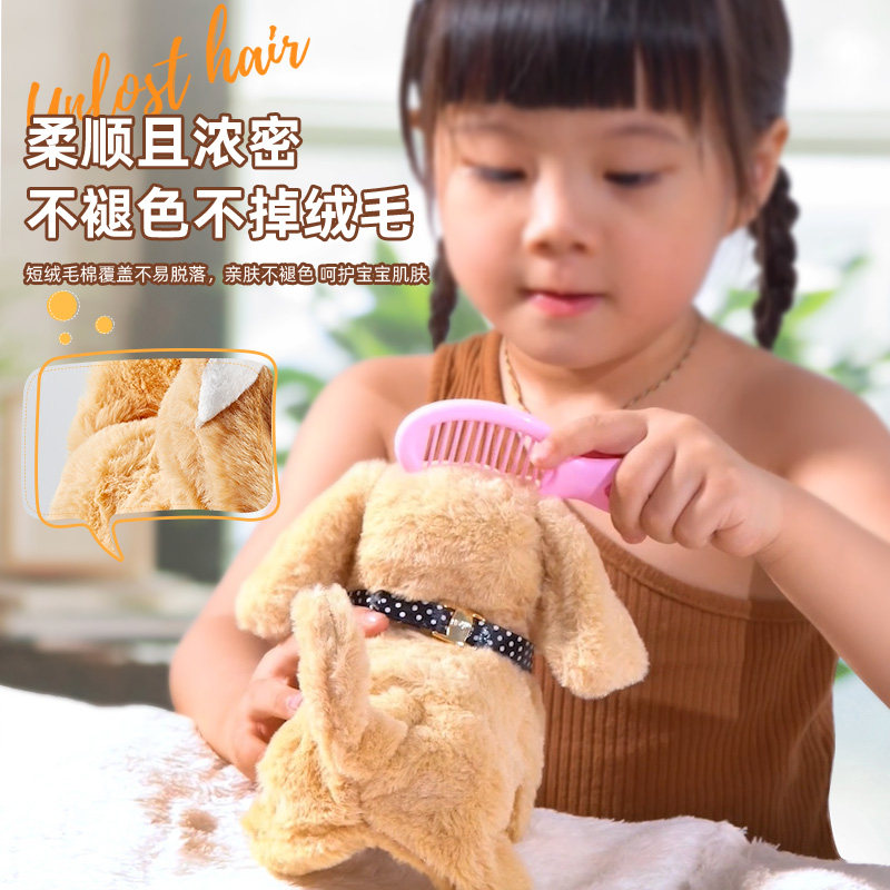  yisbro益之宝毛绒布艺类玩具