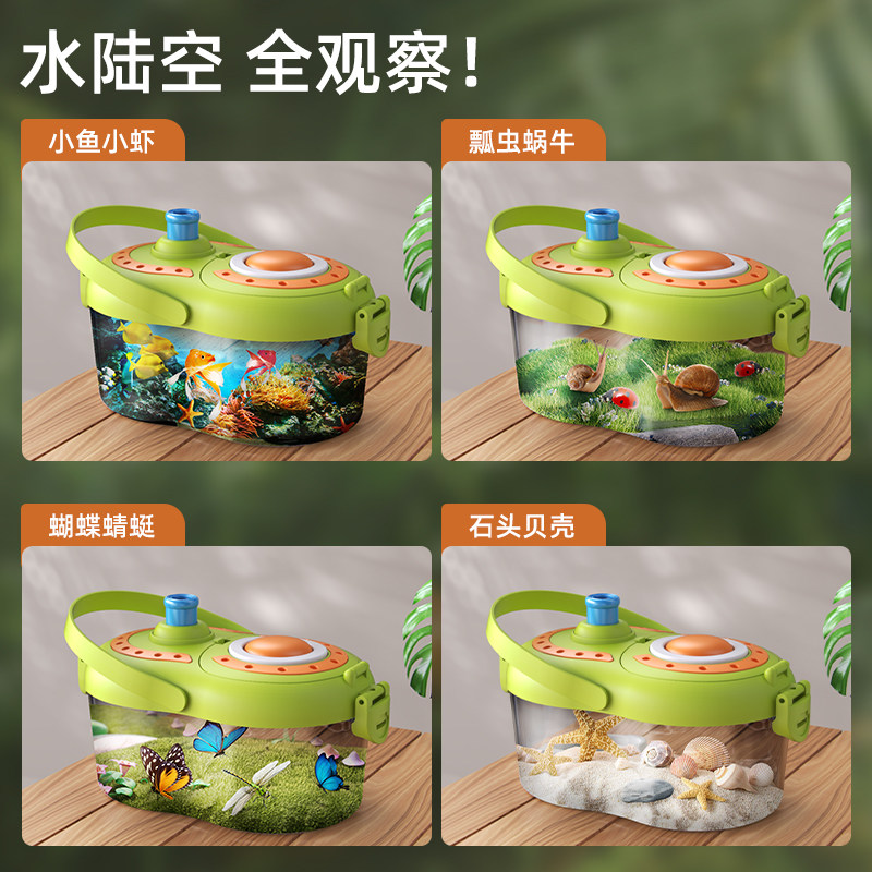  yisbro益之宝科学实验