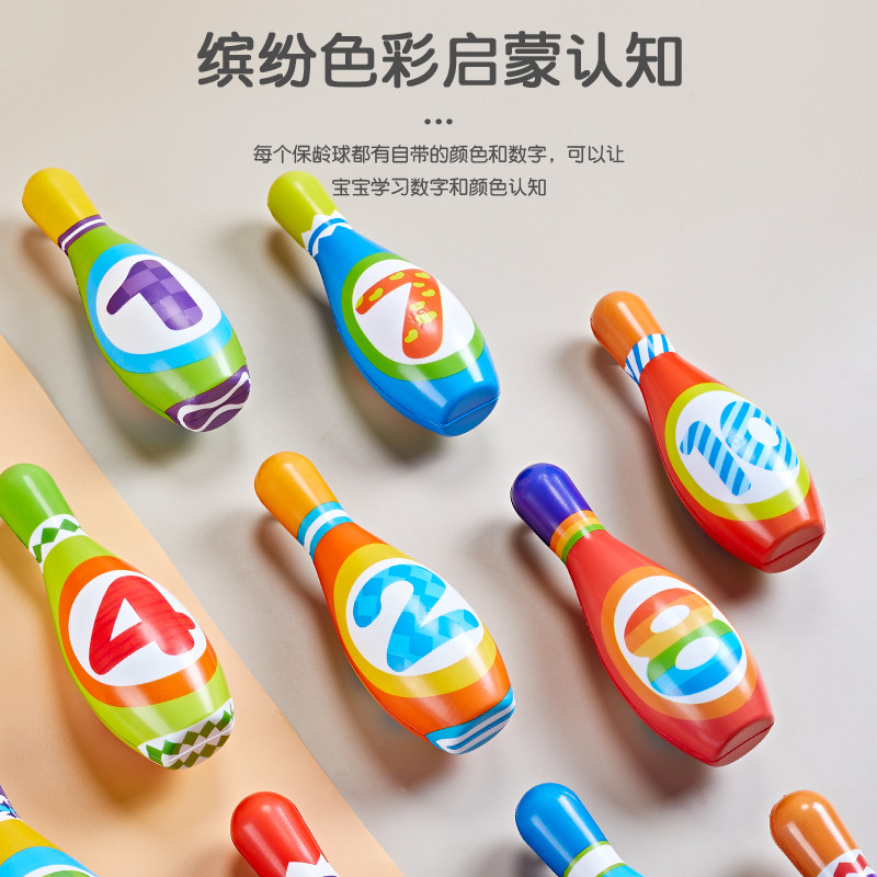 类套装实心棉宝宝3岁6儿童玩具 yisbro益之宝球类玩具/球类运动