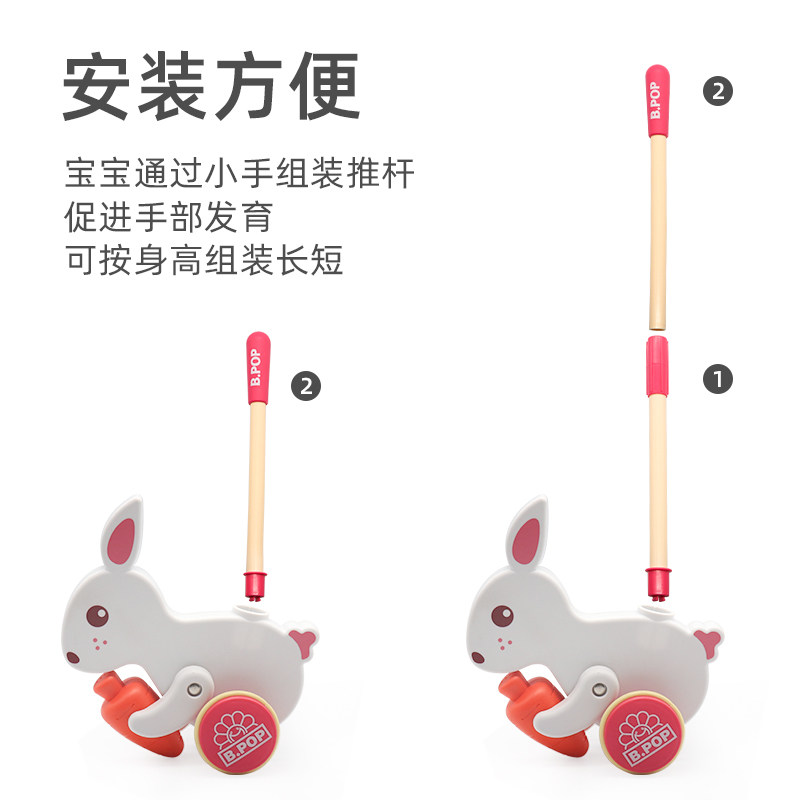 儿童单杆推推乐宝宝学走路手推玩具 yisbro益之宝手推学步玩具
