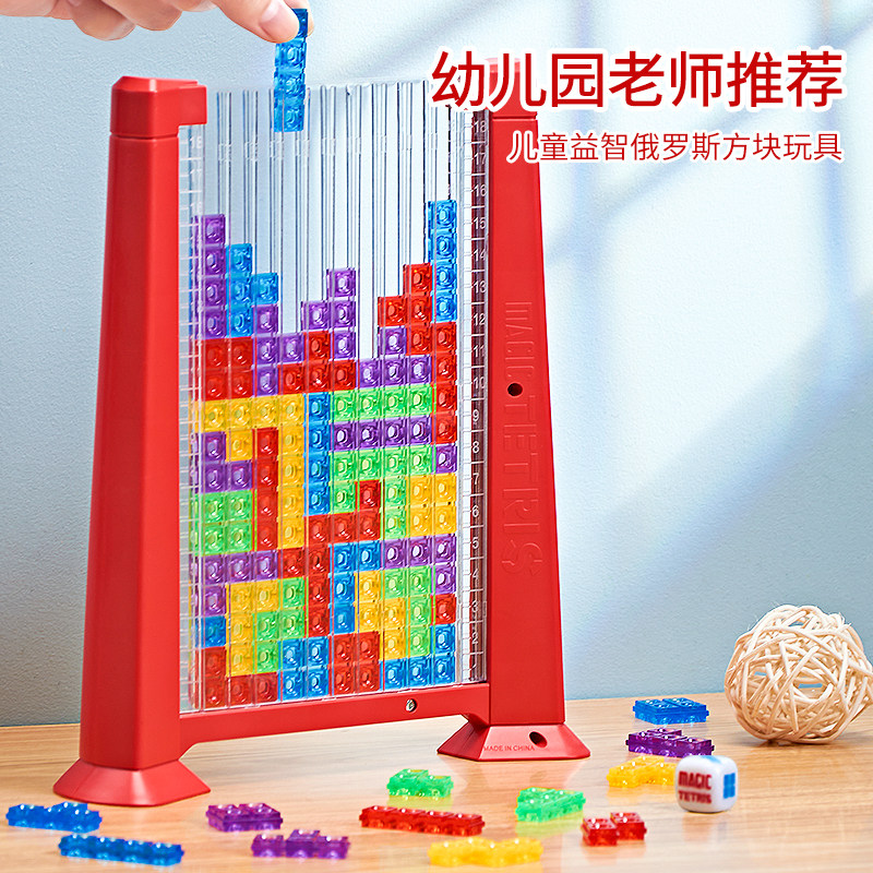 儿童益智3d俄罗斯方块立体3到积木 yisbro益之宝拼图/拼板