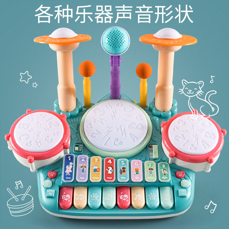 架子鼓初学者宝宝敲打鼓1益智玩具 yisbro益之宝架子鼓