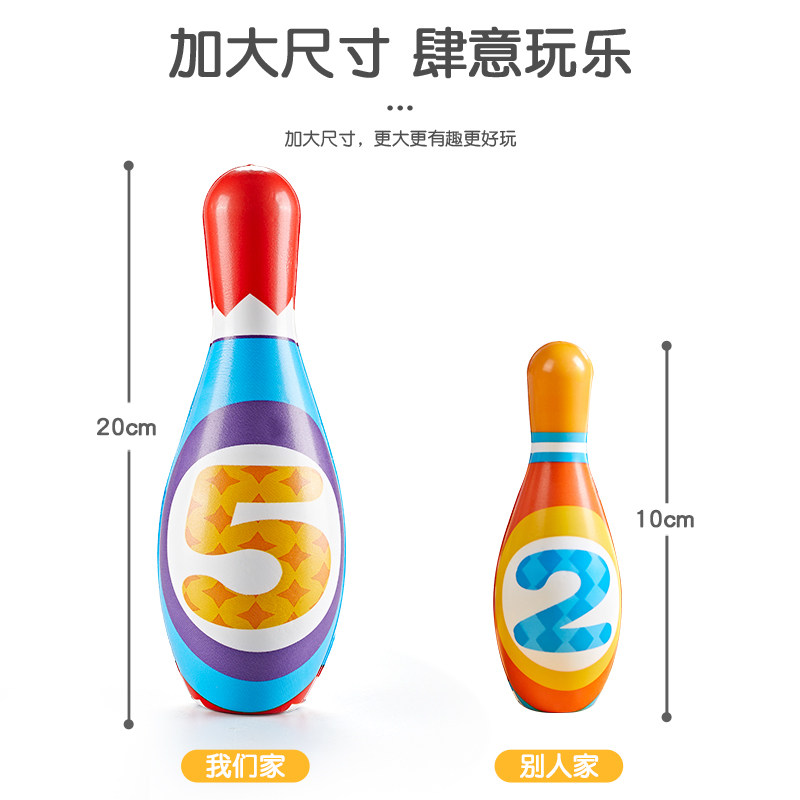 类套装实心棉宝宝3岁6儿童玩具 yisbro益之宝球类玩具/球类运动