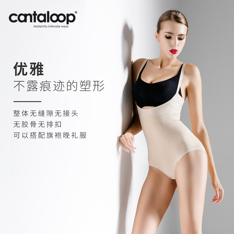 cantaloop提臀收腰束腰薄款塑形衣 cantaloop母婴塑身连体衣