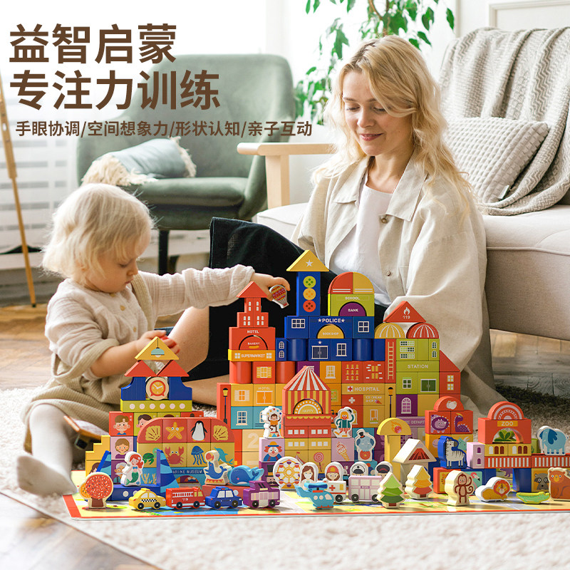 木头积木玩具益智婴儿拼装房子原木可啃咬实木宝宝木制儿童拼图,淘宝优惠券,粉丝福利购,淘宝优惠卷