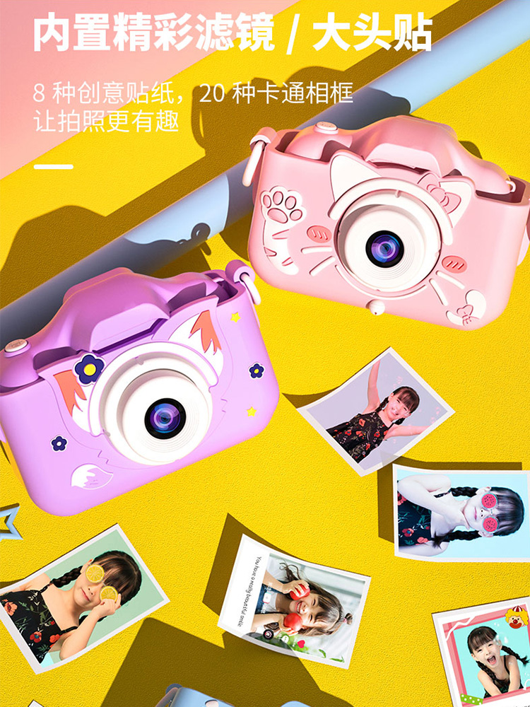 品高儿童相机玩具女孩可拍照可打印宝宝生日礼物数码照相机拍立得-图3