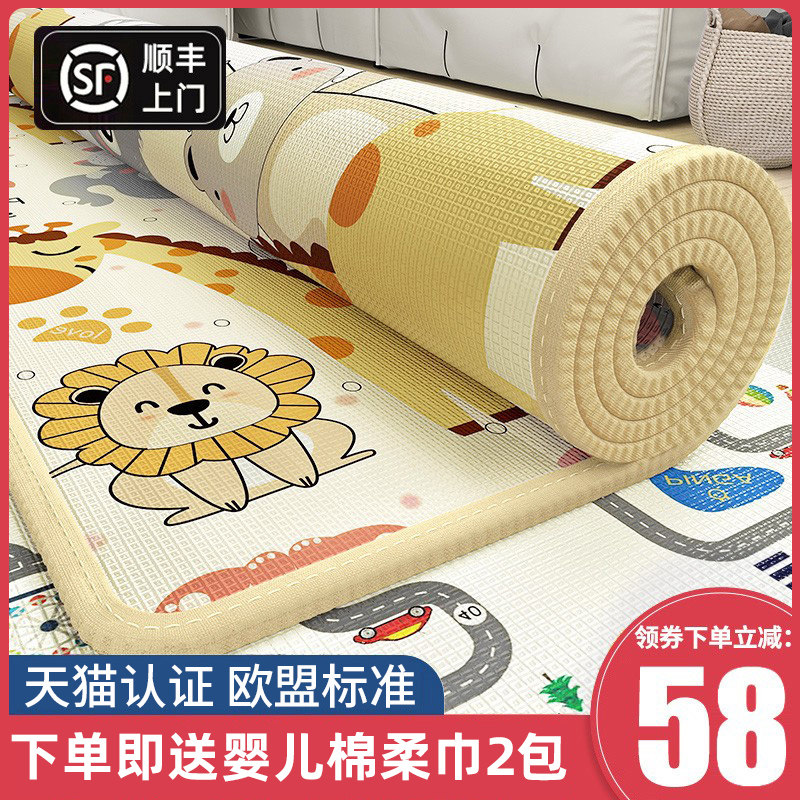爬行垫加厚家用xpe定制整张地垫 品高玩具爬行垫