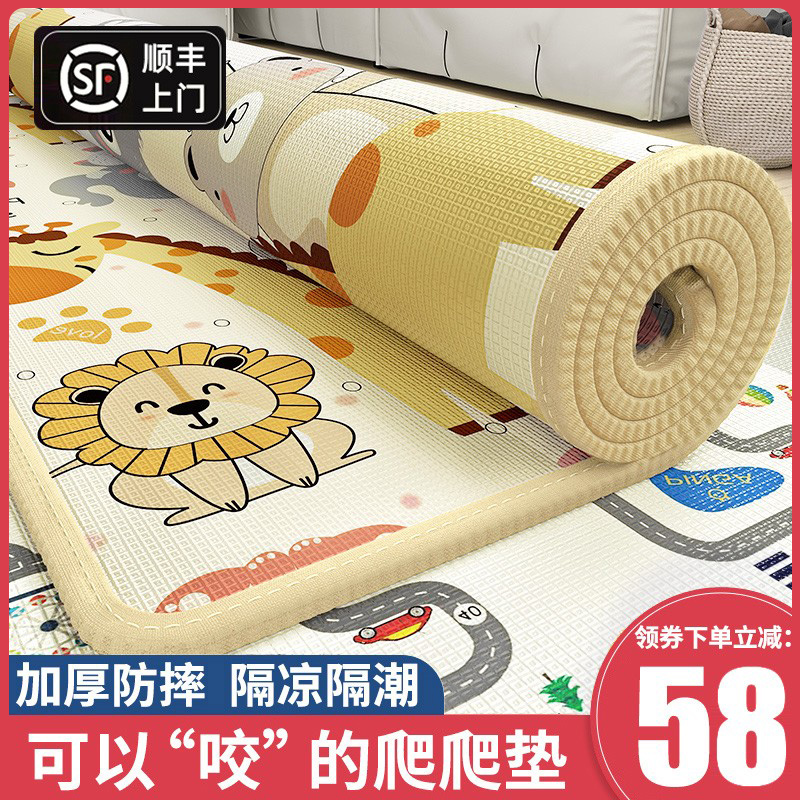 品高玩具旗舰店宝宝爬行垫加厚婴儿爬爬垫家用xpe定制整张无毒无味儿童泡沫地垫0