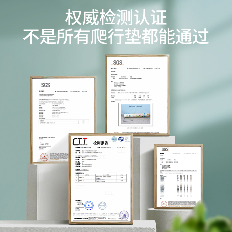 品高玩具旗舰店宝宝爬行垫加厚家用婴儿爬爬垫定制儿童拼接xpe夏季无毒无味地垫0