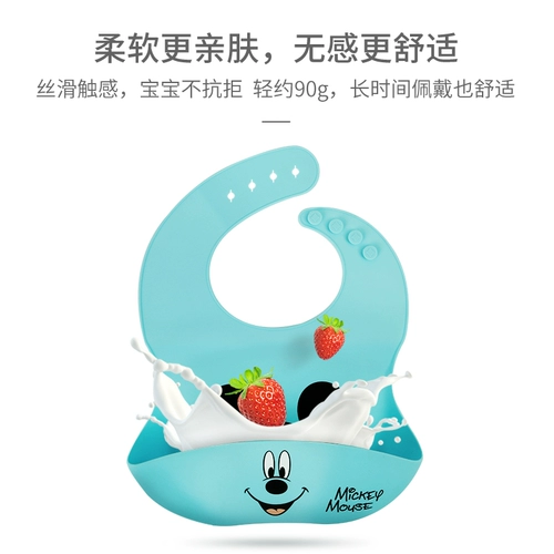 Дисней, силиконовый детский водонепроницаемый нагрудник для еды, слюнявчик, с карманом
