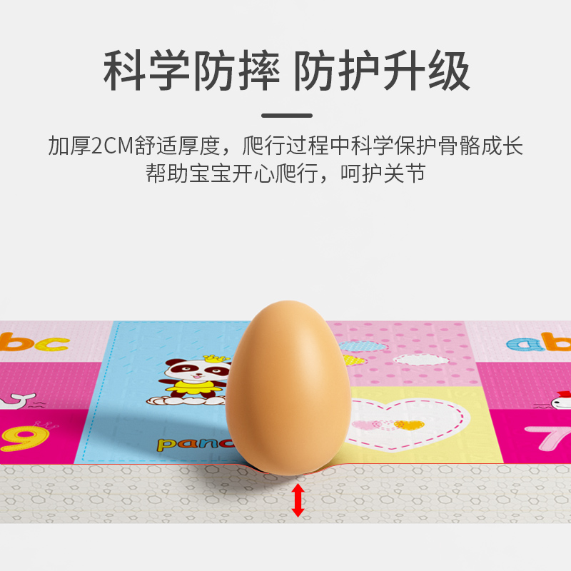 品高玩具旗舰店宝宝爬行垫加厚可折叠xpe客厅家用婴儿爬爬垫无味拼接泡沫地垫1